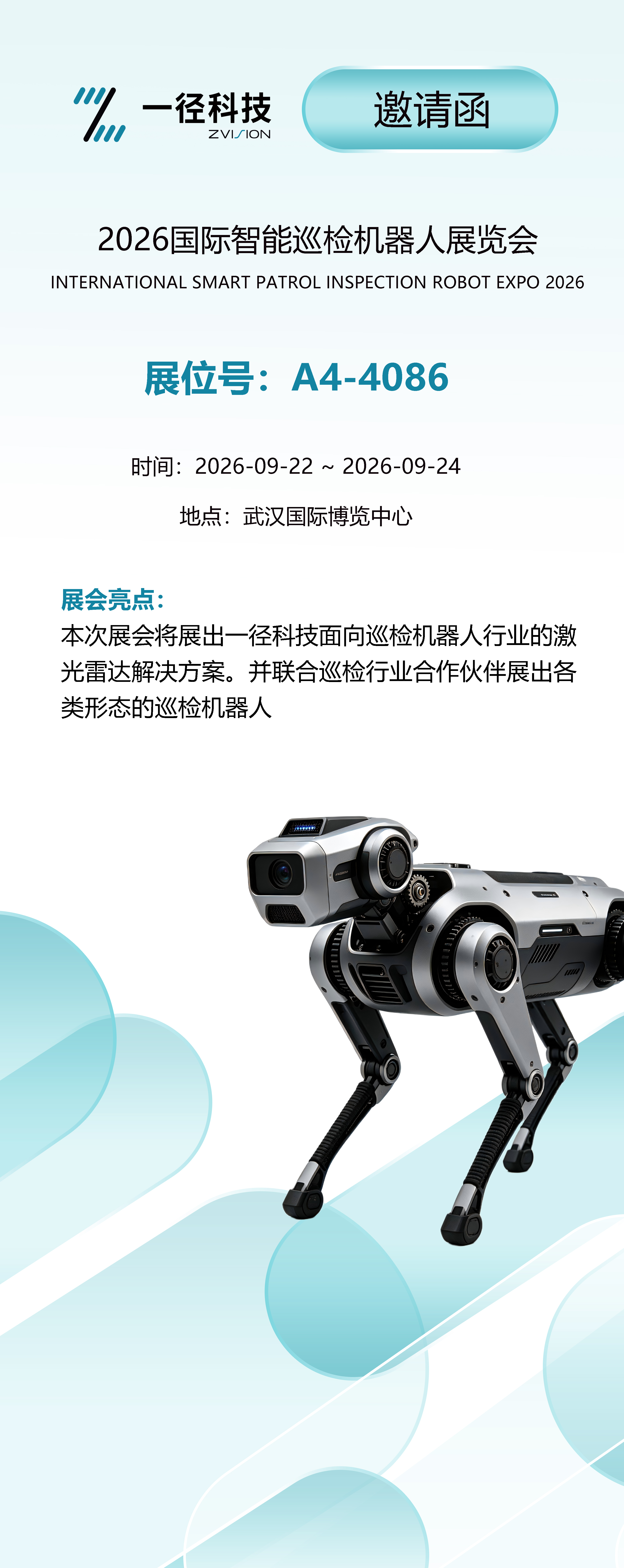 invitation.jpg
