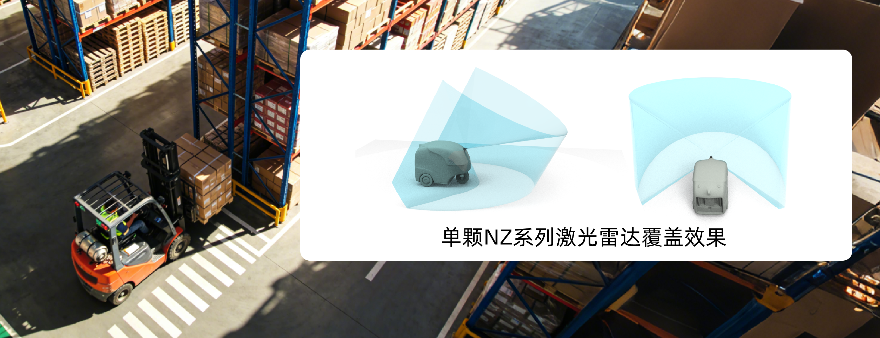 图片1 清洁机器人.png