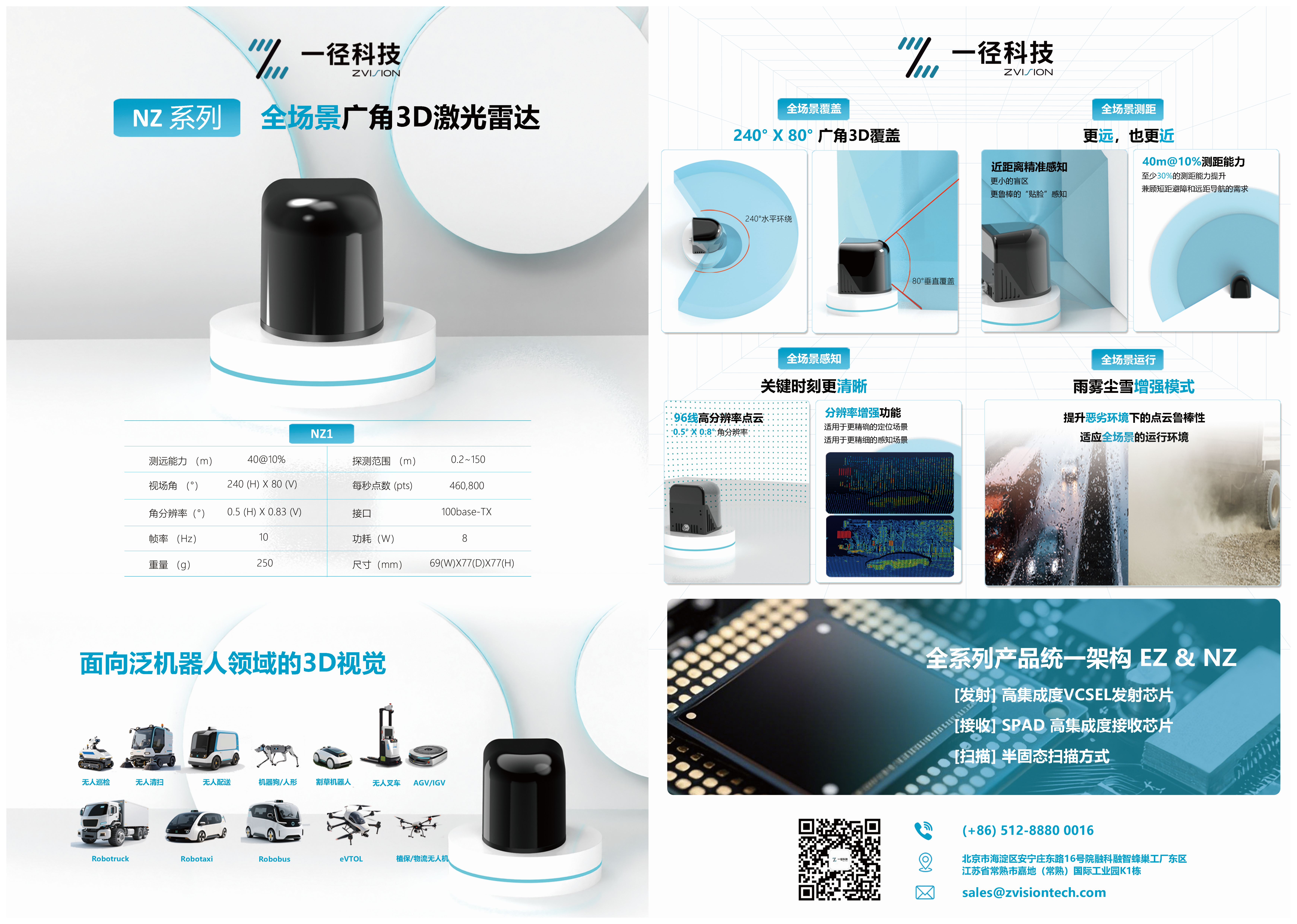 One page 合并版(1).png