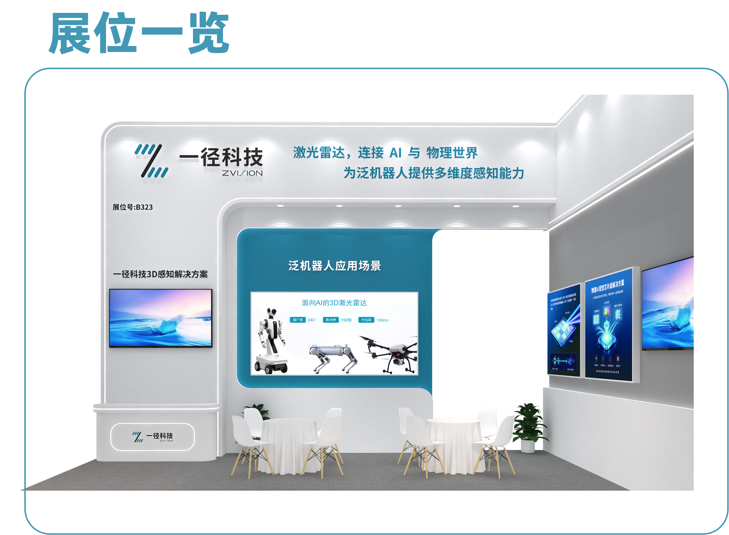 邀请函4.png